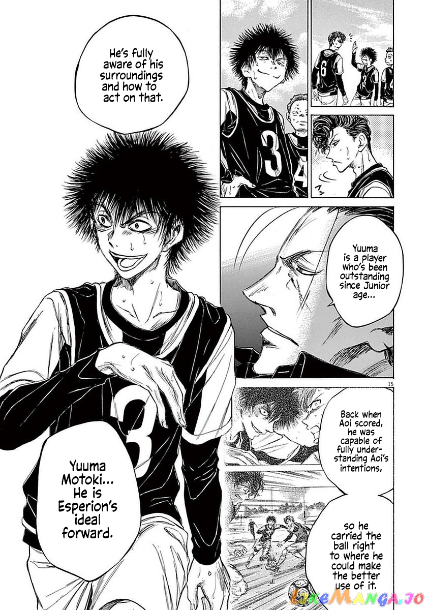 Ao Ashi, Chapter 33 image 15